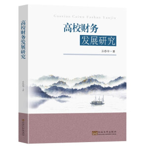 ��Уؔ�հl(f��)չ�о�