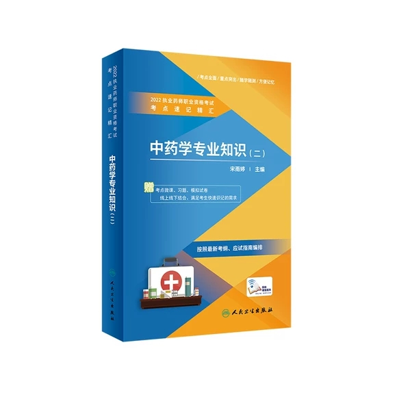 2022��(zh��)�I(y��)ˎ���I(y��)�Y��ԇ���c(di��n)��ӛ���R