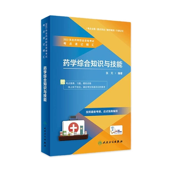 2022��(zh��)�I(y��)ˎ���I(y��)�Y��ԇ���c��ӛ���R