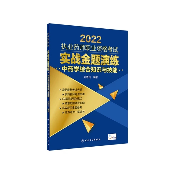 2022��(zh��)�I(y��)ˎ���I(y��)�Y��ԇ��(sh��)��(zh��n)���}�ݾ�