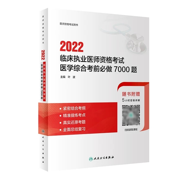 2022�R����(zh��)�I(y��)�t(y��)���Y��ԇ�t(y��)�W(xu��)�C�Ͽ�ǰ����7000�}