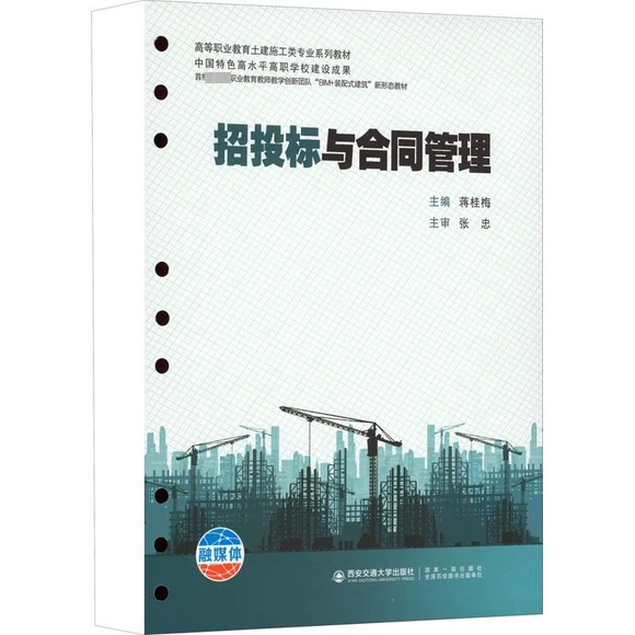 ��Ͷ��(bi��o)�c��ͬ����