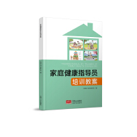 ��ͥ����ָ��(d��o)�T��Ӗ(x��n)�̰�