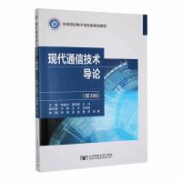 �F(xi��n)��ͨ�ż��g(sh��)��(d��o)Փ