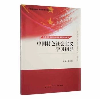 �Ї���ɫ������x�W(xu��)��(x��)ָ��(d��o)