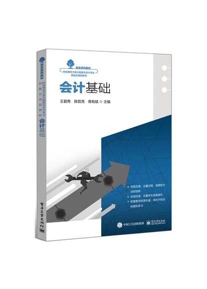 ��(hu��)Ӌ(j��)���A(ch��)