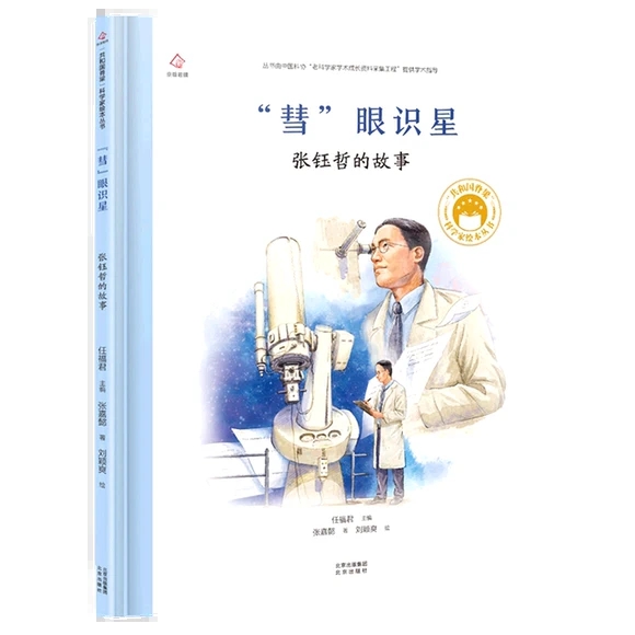 ���硱���R(sh��)��