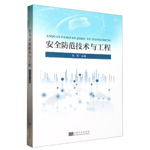 ��ȫ�������g(sh��)�c����