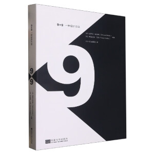 9��9��һ�N�O(sh��)Ӌ����