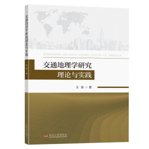 ��ͨ����W(xu��)�о���Փ�c��(sh��)�`