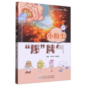 С�ۉm ������Ƣ��