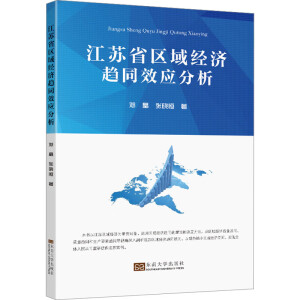 ���Kʡ�^(q��)��(j��ng)��(j��)څͬЧ��(y��ng)����