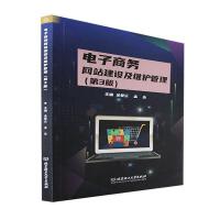 ����̄�(w��)�W(w��ng)վ���O(sh��)���S�o(h��)��������3�棩