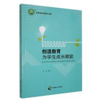 ��(chu��ng)�������W(xu��)�����L�x��