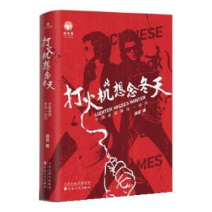 ���C(j��)����죺�Ї��u�L��ָһ���g