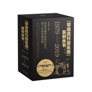 �A�Z����������ϵ�Ѕ�������һ݋��1979-2019