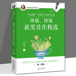 �~ʥ�ձ���ȫ���ЌW(xu��)�������Ĵ�ِ18����19�ë@���������x