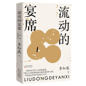 ����(d��ng)����ϯ