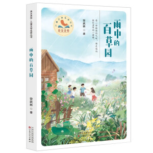 ���еİٲ݈@���������L����ͯ�ČW���҅�����