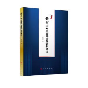 �T�����A���干ͬ�w���R(sh��)�о�