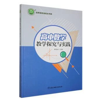 ���Д�(sh��)�W(xu��)�̌W(xu��)̽���c��(sh��)�`