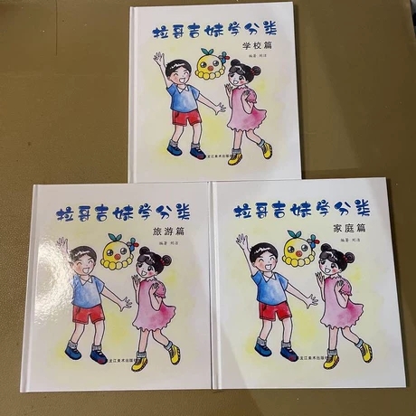 ���缪�ÌW���