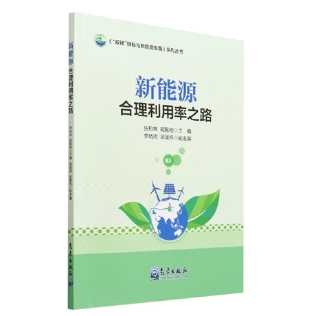 ����Դ����������֮·