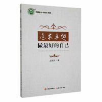 ׷��׿Խ ����õ��Լ�