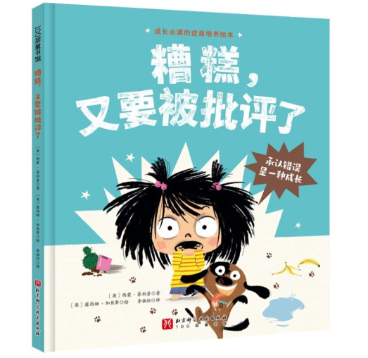 �������Ҫ�����u�ˣ����L���x���������B(y��ng)�L�������J�e�`��һ�N���L��