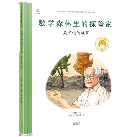 ��(sh��)�W(xu��)ɭ�����̽�U��