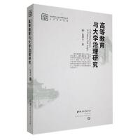 �ߵȽ����c��W(xu��)�����о�