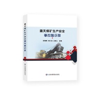 ¶��ú�V���a(ch��n)��ȫ�¹ʾ�ʾ�