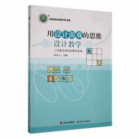 ���O(sh��)Ӌ�Α��˼�S�O(sh��)Ӌ�̌W