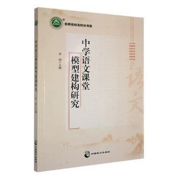 �ЌW(xu��)�Z���n��ģ�ͽ���(g��u)�о�