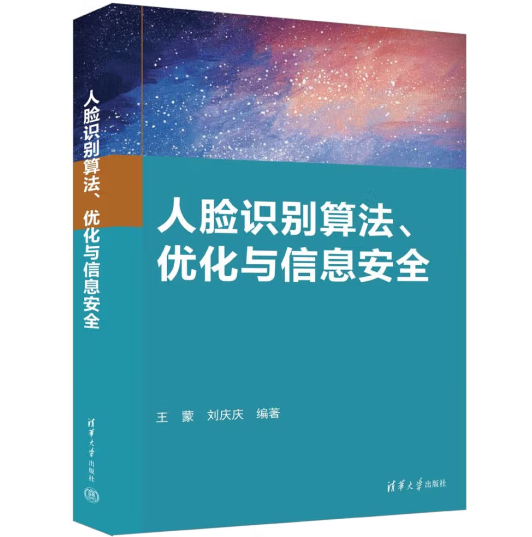 ��Ę�R�e�㷨����(y��u)���c��Ϣ��ȫ