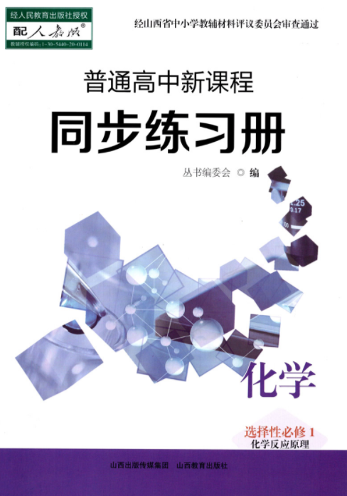 ��ͨ�������n��ͬ��������