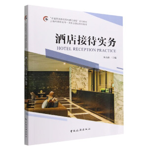 ��ȫ��(gu��)���θߵ�ԺУ��Ʒ�n�̡�ϵ�н̲� �Ϻ��и��ߌ�һ�����I(y��)���O(sh��)ϵ�н̲�--�Ƶ�Ӵ���(sh��)��(w��)