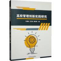 ��У���턓(chu��ng)��(sh��)�`�о�