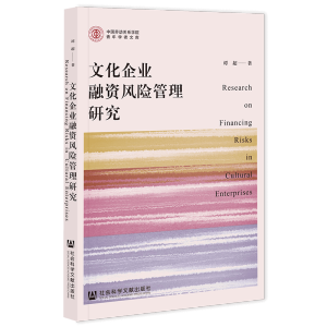 �Ļ���I(y��)���Y�L(f��ng)�U(xi��n)�����о�