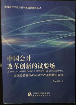 �Ї���Ӌ�ĸ(chu��ng)�µ�ԇ��