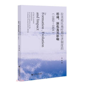 ����ֳ��ؕr(sh��)�ڽ�(j��ng)��(j��)�ƶȵ��γɡ��ݻ�����Ӱ�