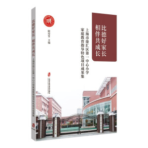 �ȵºü��L����鹲���L�����Ϻ�����R�^(q��)��һ����С�W(xu��)��ͥ����ָ��(d��o)��ɫ�(xi��ng)Ŀ�ɹ���