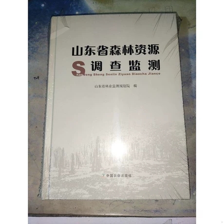 ɽ�|ʡɭ���YԴ�{��O(ji��n)�y