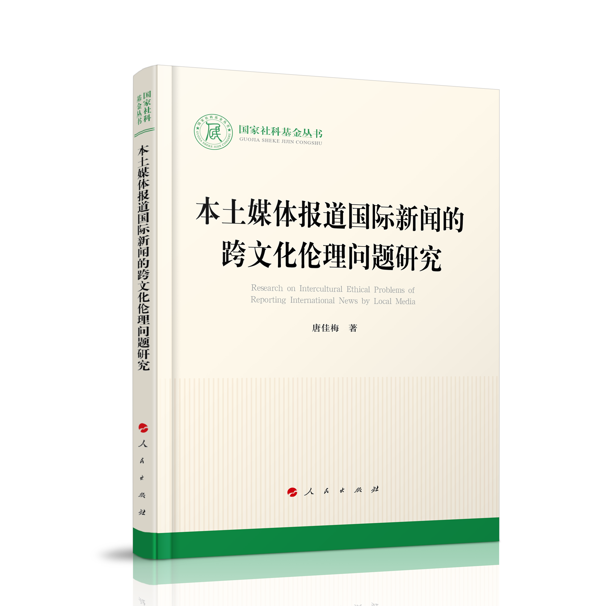 ����ý�w������H���Ŀ��Ļ����톖�}�о���������ƻ����������Ļ���