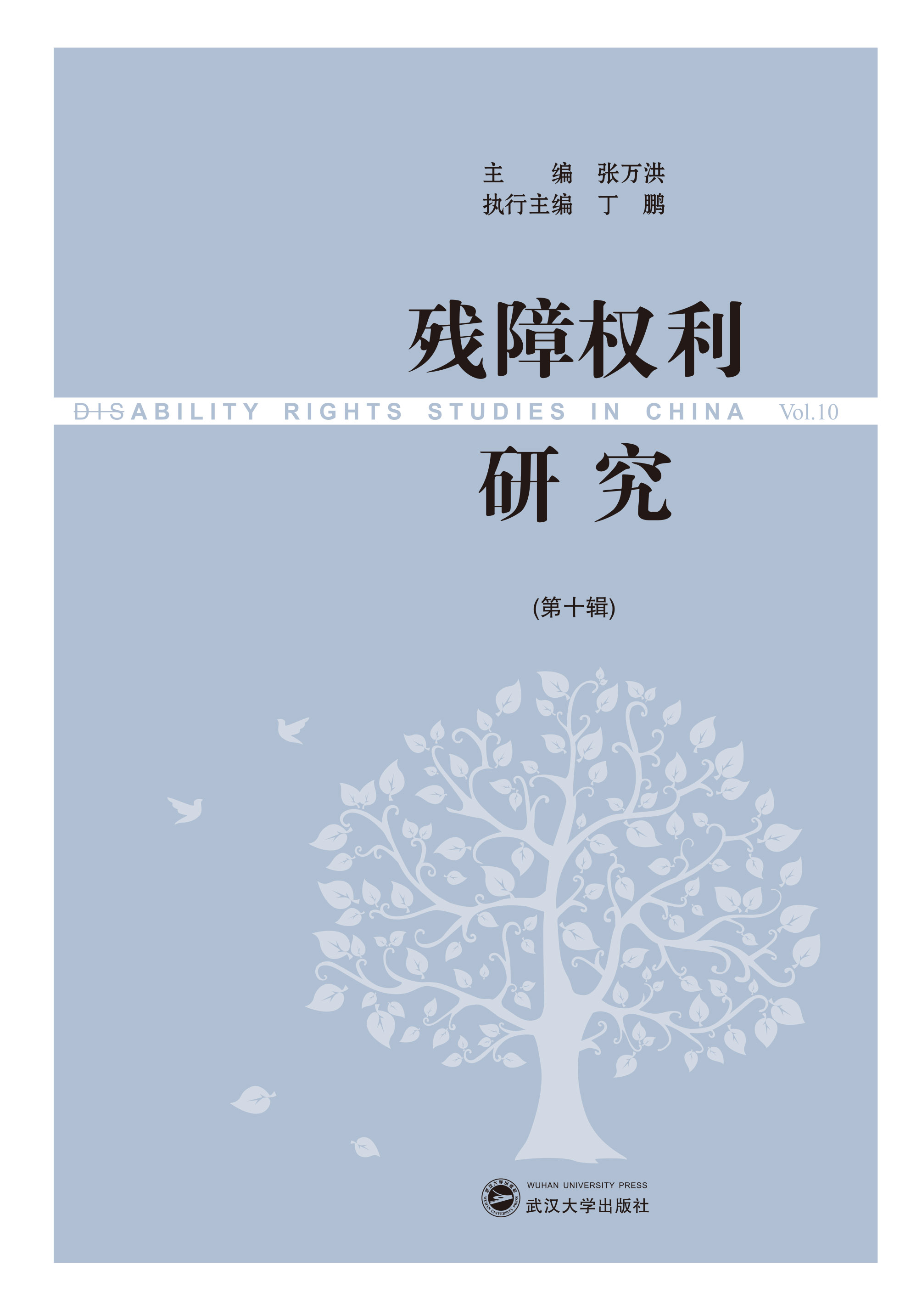 ���ϙ����о�����ʮ݋��