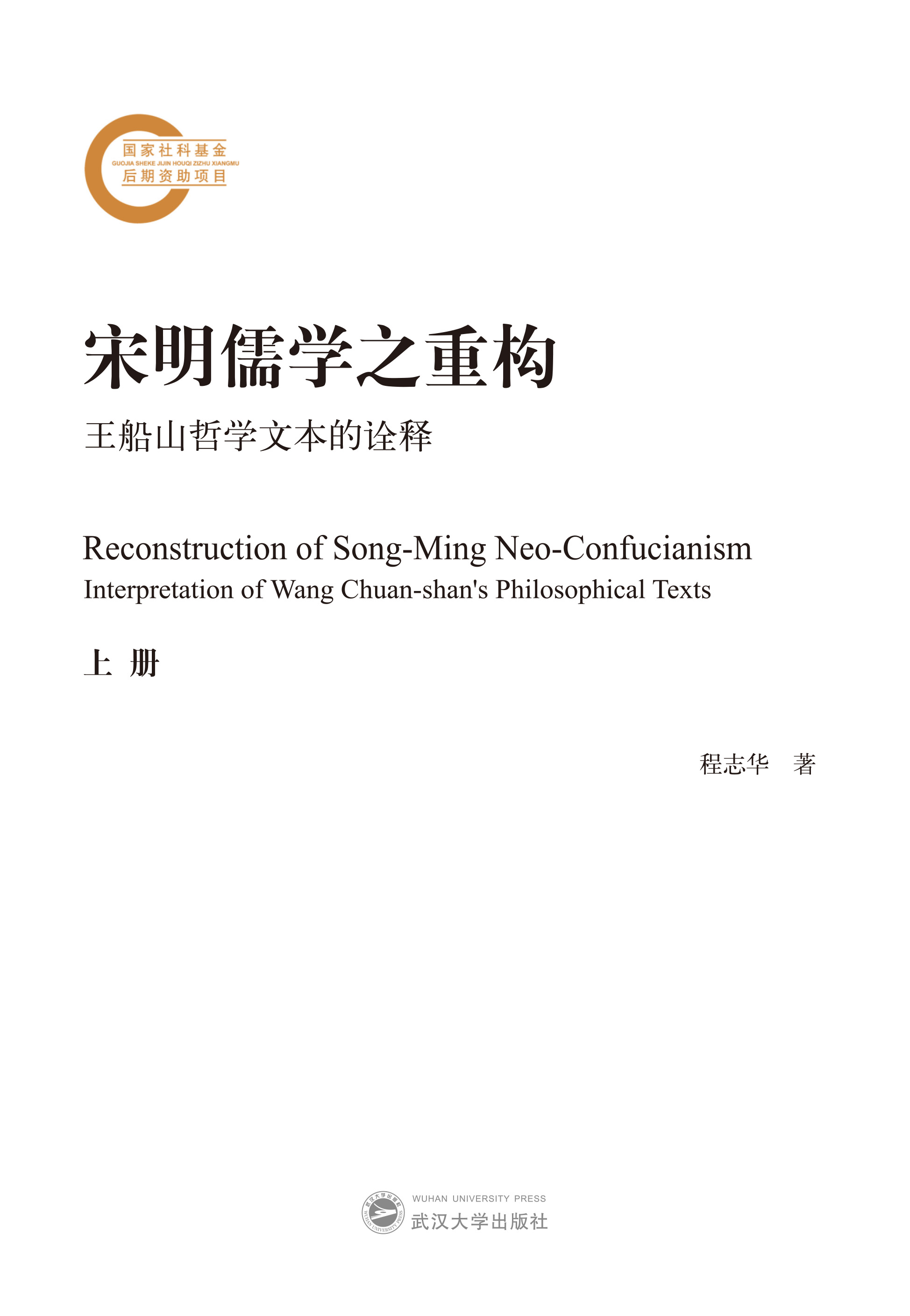 ������W(xu��)֮�ؘ�(g��u)��������ɽ�܌W(xu��)�ı���ԏጣ�ȫ����(c��)��