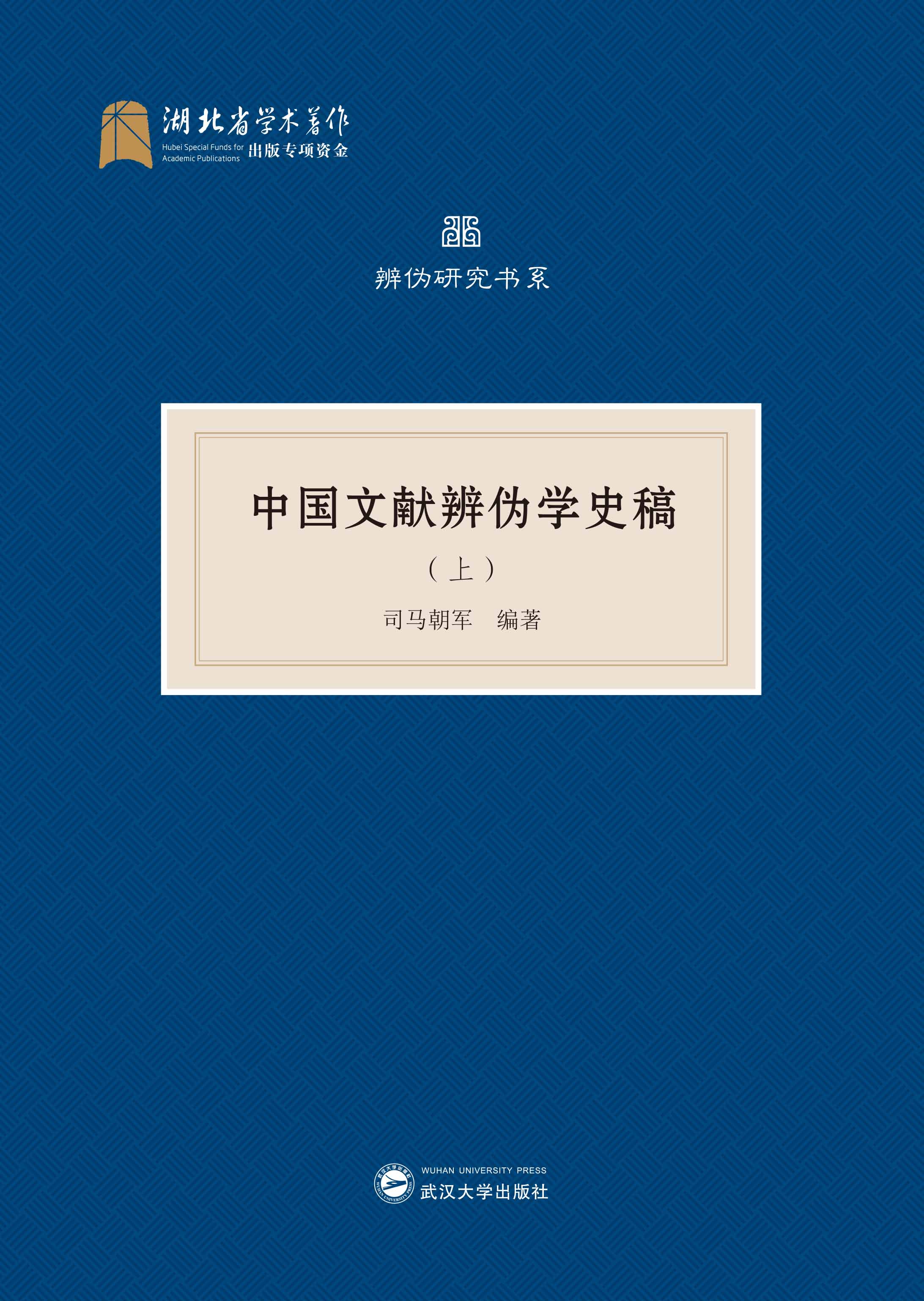 �Ї�(gu��)�īI(xi��n)��?zh��n)ΌW(xu��)ʷ�壨ȫ����(c��)��