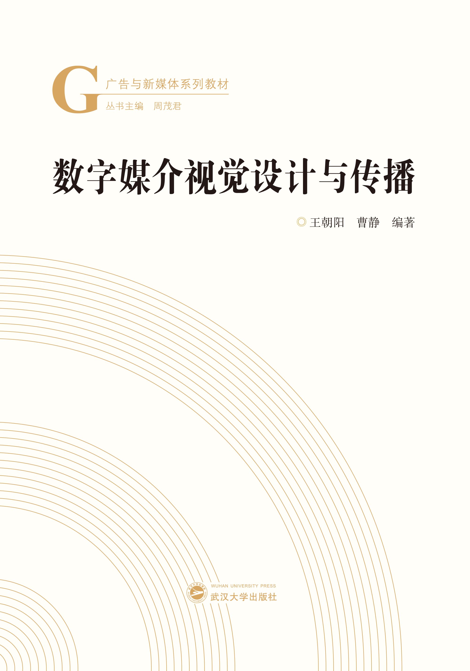 ��(sh��)��ý��ҕ�X�O(sh��)Ӌ(j��)�c����