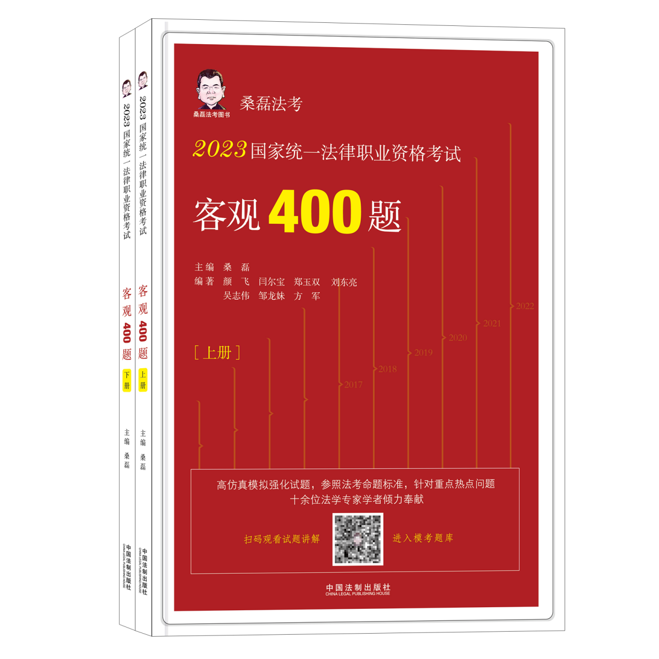 ��2023ɣ�ڷ��������^400�}��2023���ҽy(t��ng)һ�����I(y��)�Y��ԇ���^400�}������(c��)��