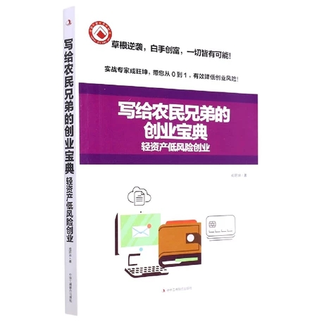 ���o�r(n��ng)���ֵܵĄ�(chu��ng)�I(y��)����